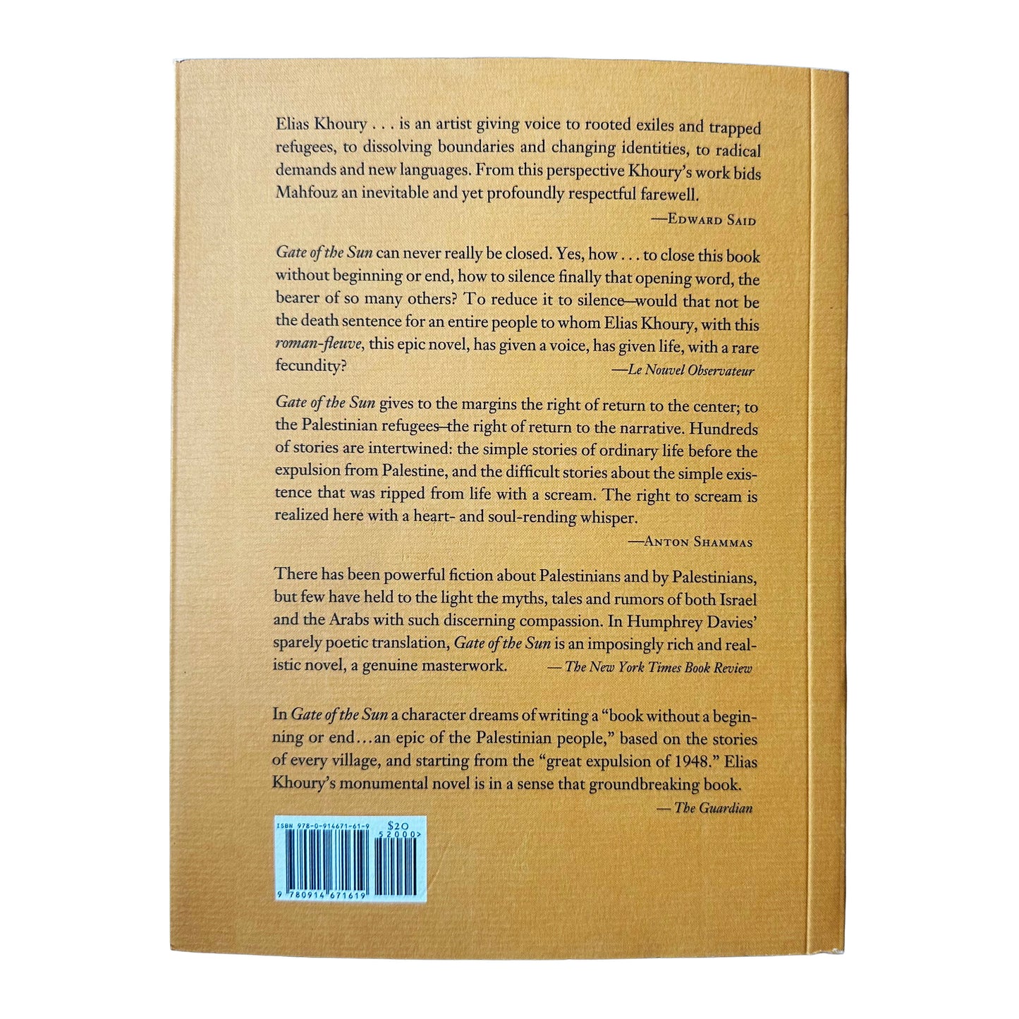 Gate of the Sun back cover with text and a barcode on a white background