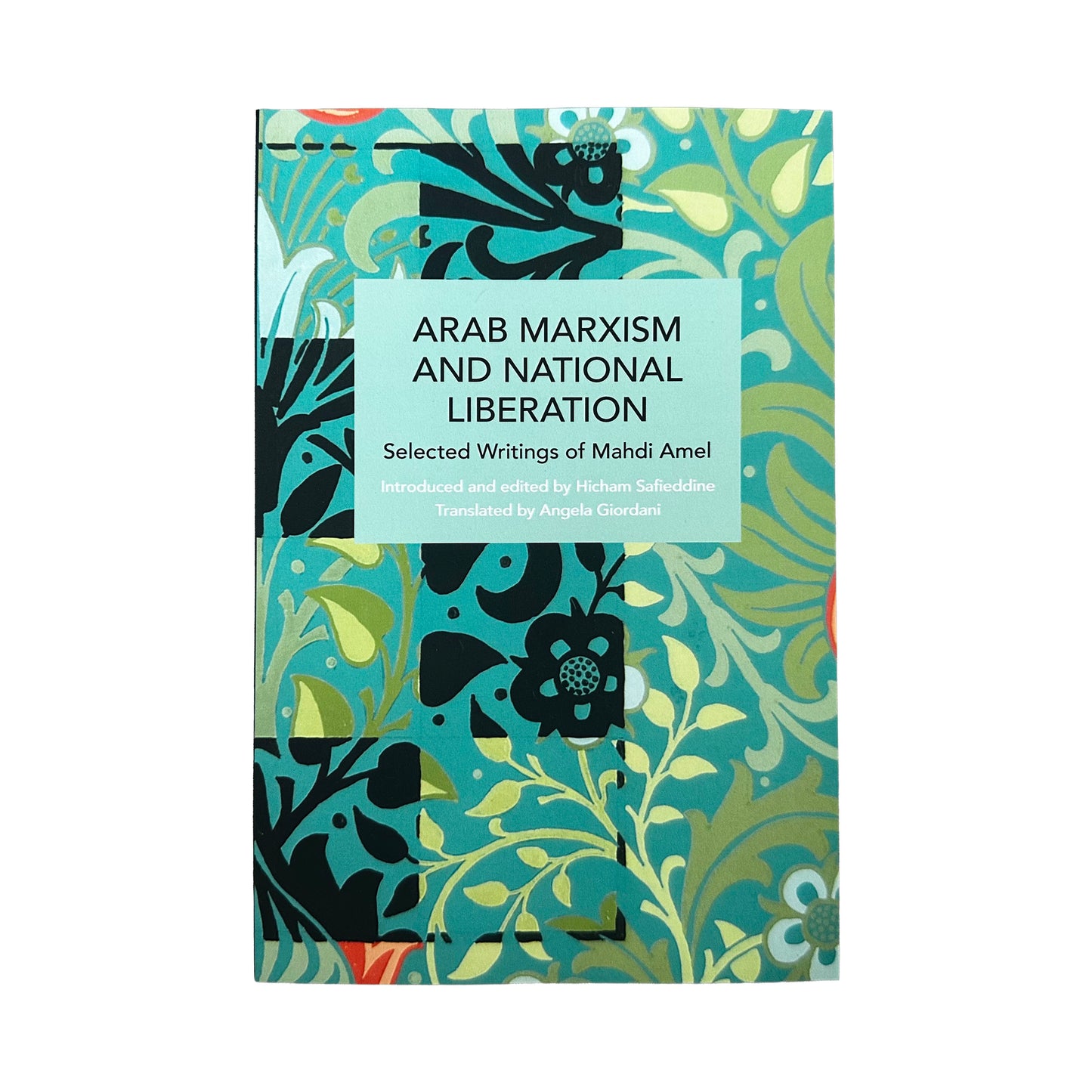 Book cover of 'Arab Marxism and National Liberation' with decorative patterns on a white background
