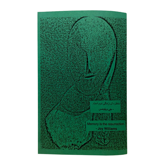 Give Me to the Wind: Courage I Remember