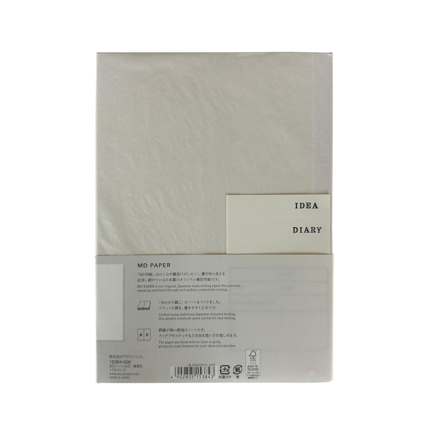 MD Notebook, Blank